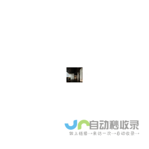 上海飞视装饰设计工程有限公司