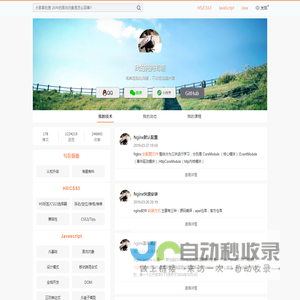 我的兜兜有糖|兜兜有糖