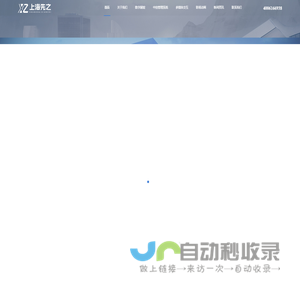 展厅设计公司-企业展厅设计-多媒体展厅设计公司-上海先之多媒体公司