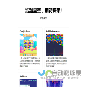 深圳市星空文化科技有限公司