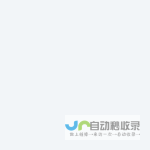 源石阅读
