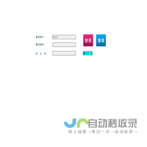 沃特 小程序/公众号 管理系统