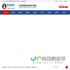 玻璃钢树池_玻璃钢座椅-雕塑/花盆/外壳/造型/美陈装饰厂家