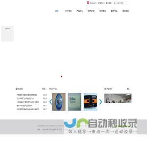 东莞市淦江新塑胶科技有限公司|电子、包装类为主，涉及生产工序注塑、喷油、移/丝印，装配、包装等