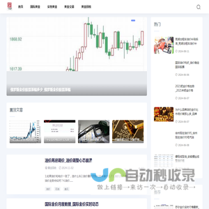 一戈黄金网-全球金价一览,掌握财富密码_黄金行情_国际黄金