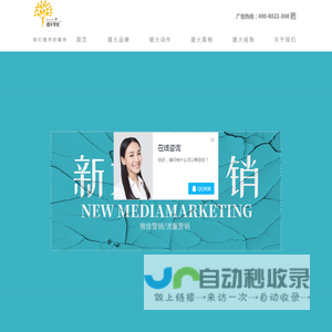 成都广告策划创意设计公司_企业品牌活动设计策划公司_成都猎火文化广告设计策划公司_庆典会展活动策划_新媒体营销_猎火文化传播有限公司