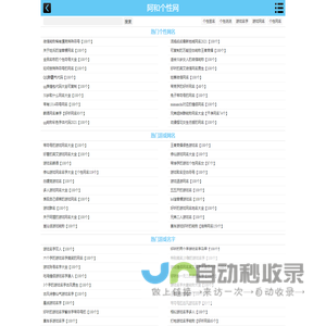 2023最火个性网名_个性游戏网名_游戏名字-阿和个性网