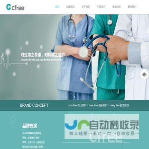 昆山优瑞森医疗科技有限公司