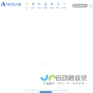 浙江飞友|幼儿园家具-幼儿园家具厂家-实木幼儿园家具-幼儿园设计规划-幼儿园设备设施