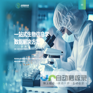 森煜智研科技