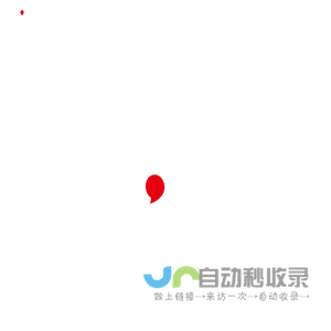 上海咖墨互动-上海高端网站定制开发公司-创新创意网站设计-高端网站设计制作-小程序定制与开发