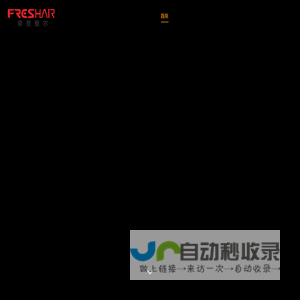菲思雅尔三恒系统