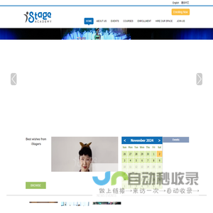 iStage Academy