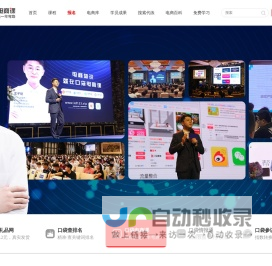 口袋电商课-淘宝开店教程,淘宝开店运营从入门到精通系统教程