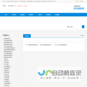 示波器脉冲信号发生器数字频率计电声测试仪电桥