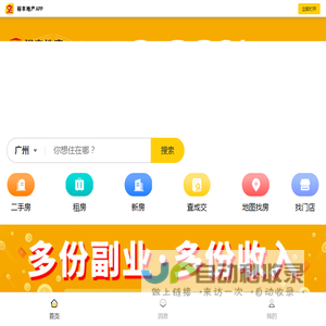 裕丰地产