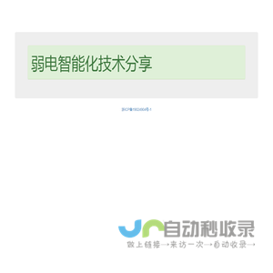 狡兔三窟