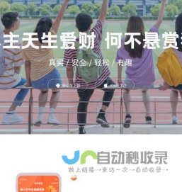 首页-盒玩帮-兼职发视频，做任务瓜分10万佣金