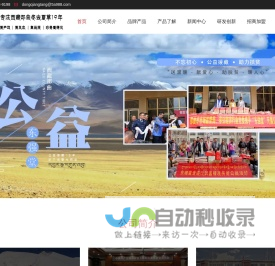 东强堂|西藏那曲源头品牌：西藏那曲虫草价格，冬虫夏草多少钱一克，那曲虫草鲜草一根/一斤