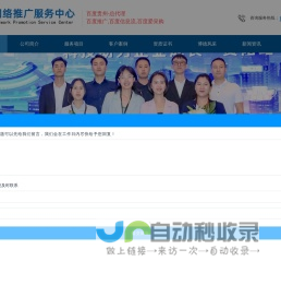 贵阳百度公司_百度贵州分公司 电话182-1200-6546