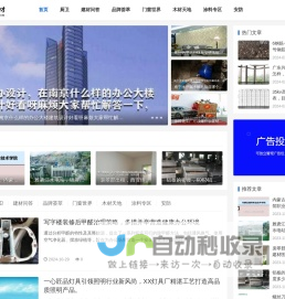 114建材网 - 专业建材信息服务平台，提供全面建材价格、品牌及知识