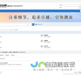 知慧之窗 - 触达生活与兴趣的全方位互动空间