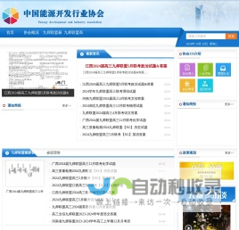 九师联盟最新答案免费2024-九师联盟高三答案公布网