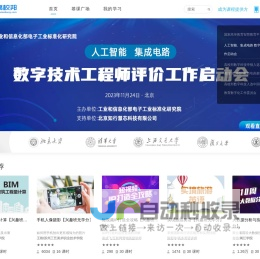 高校邦-综合能力提升在线学习平台