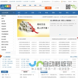 模切网