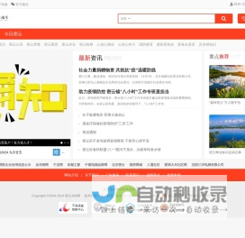 密云360网 - 为密云服务