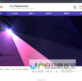 网站建设,滕州网站建设,滕州网站优化,滕州佳铭文化传媒有限公司