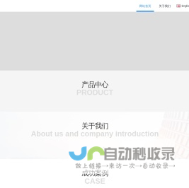 广州市共创生物科技有限公司 - 广州市共创生物科技有限公司