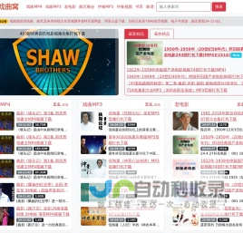 唱戏机戏曲MP4视频下载,戏曲大全mp3下载,河南豫剧,京剧名段全场免费下载 - 戏曲窝