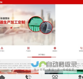 郑州MPP电力管|CPVC电力管|PE给水管|pe钢丝网骨架塑料复合管|七孔梅花管|pvc给水管 - 郑州全盈塑业有限公司