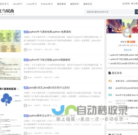义乌市赋曲电子商务商行 -