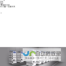 超高压液相色谱仪_高效液相色谱仪_ELSD_蒸发光散射检测器-无锡赛那尔