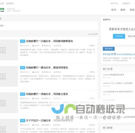 Lumion自学网 - 自学Lumion从这里开始