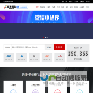 您的网站名称 域名注册|双线虚拟主机|双线空间|虚拟主机|空间租用|主机租用|企业邮箱|网站推广 - 您的网站名称专业的虚拟主机提供商,全心为您服务!
