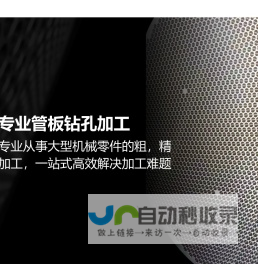 换热器管板加工-蒸发器管板钻孔-冷凝器-石化-常州灼丰机械有限公司