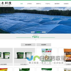 北京长本科技有限公司