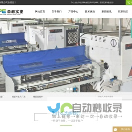 联轴器厂_橡胶件生产厂家_橡胶密封件-江门市森柏实业有限公司