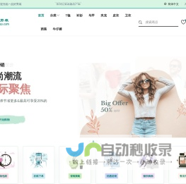 一品好男装 - 时尚男装风向标，引领男士穿搭新潮流,一品好男装