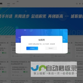 鲸图网