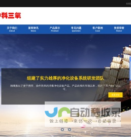 微纳米气泡发生器_微纳米气泡增氧机_微纳米气泡发生装置_微气泡发生器_中科三氧