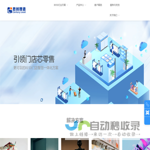 首页 - 思创理德