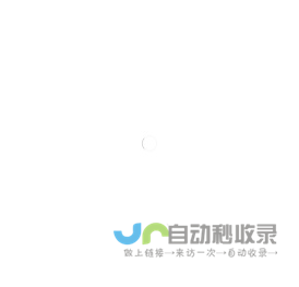 杭州亿恒科技有限公司