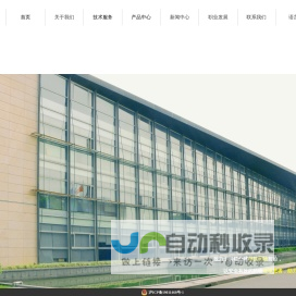 上海迈泰君奥生物技术有限公司-首页