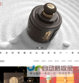 重庆品牌策划-全案形象策划-IP快消品文旅策划公司-大鱼图鲲