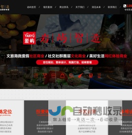 主题商业餐饮街区设计_主题商场改造设计_美食城装修设计-岩屿设计