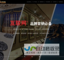 晶品映像VR全景拍摄制作|成都360全景制作公司|无人机航拍全景|全景效果图|3D效果图制作公司